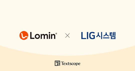 ·Î¹Î, LIG½Ã½ºÅÛ°ú ´ÙÅ¥¸ÕÆ® AI »ç¾÷ Çù·Â ·Î¹Î, LIG½Ã½ºÅÛ°ú ´ÙÅ¥¸ÕÆ® AI »ç¾÷ Çù·Â